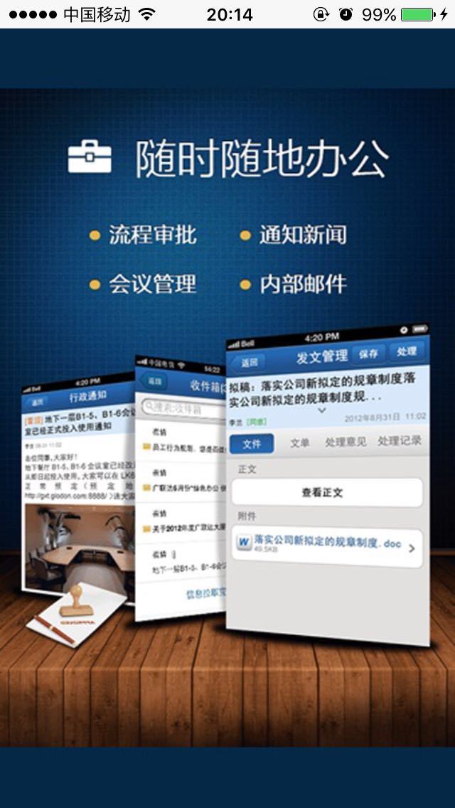 重庆市民通app手机版官方下载v6.9.5