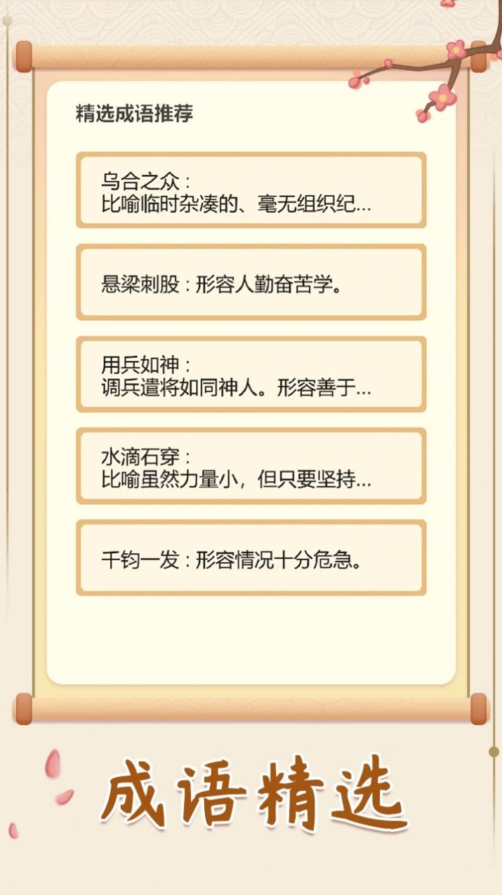 糖果迷城官方手机版下载v1.0.1