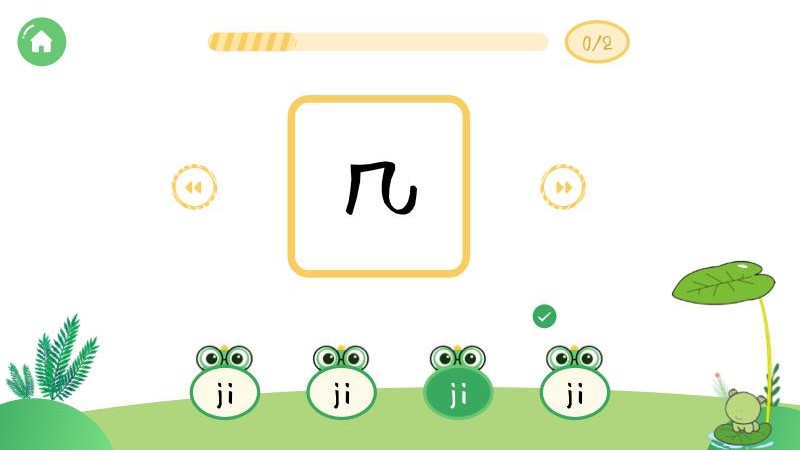 悟空启蒙识字软件app安卓版下载v3.1.0