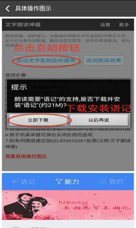 文字朗读神器手机版APPv2.7.3
