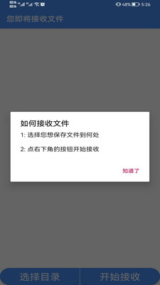 CTI文件传输app官方下载v1.0