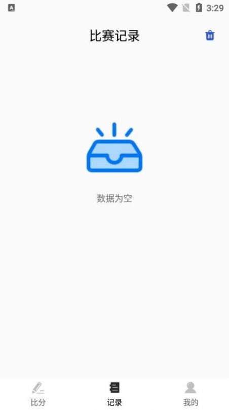 球计分器app官方下载v1.0