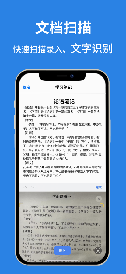 一三文档app手机版下载图片2