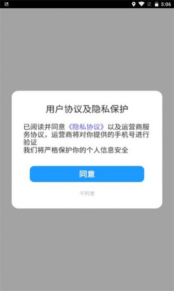 酷乐答题安卓版下载v1.0.1