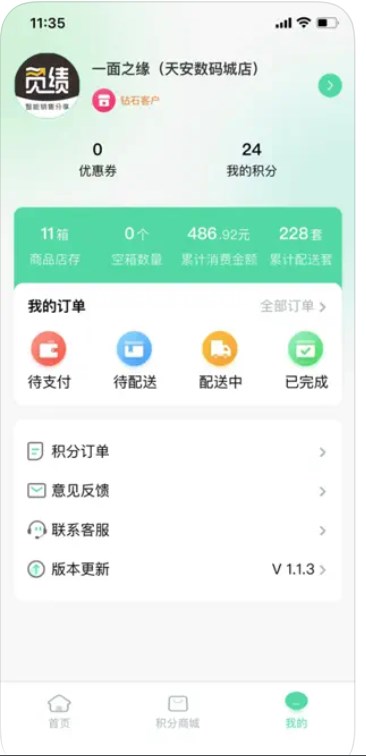 觅配app安卓版下载V1.0