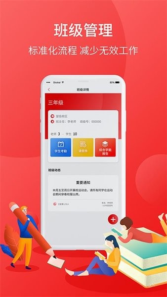 青子矜app软件学习官方版v1.0