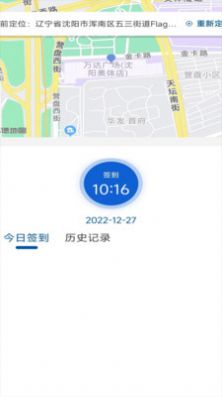 绩效考评app软件手机下载图片1