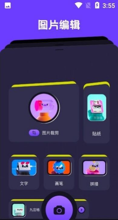 卡普视频编辑器下载软件appv1.2