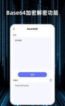 轻随机编码app最新版v2.0.0