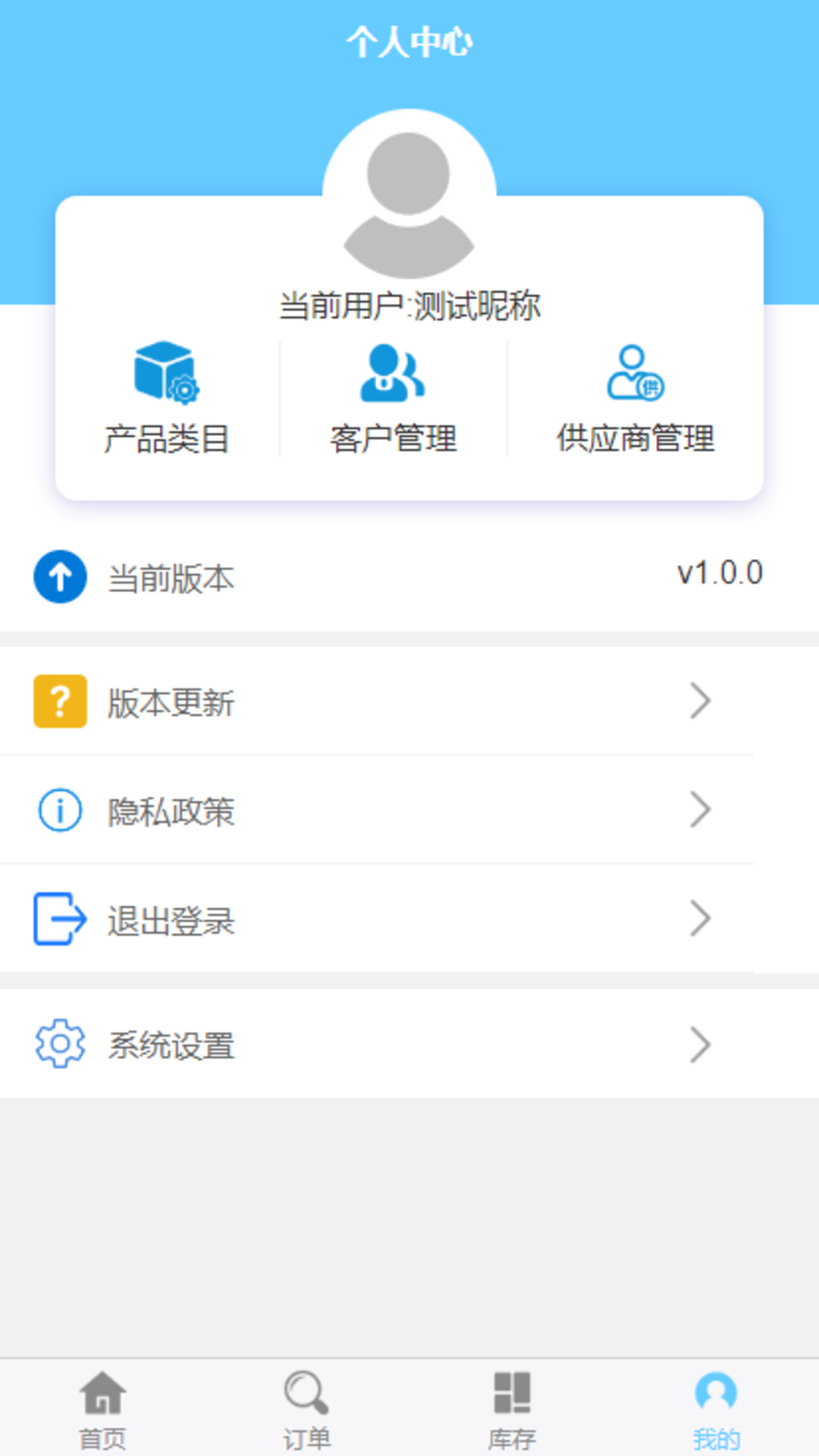 久赢智投app手机版下载1.0.0