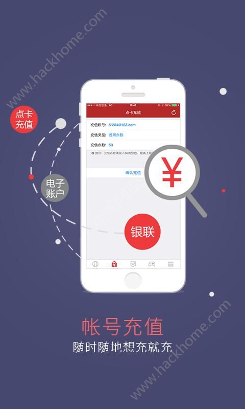 网易将军令手机版下载安装appv5.3.6