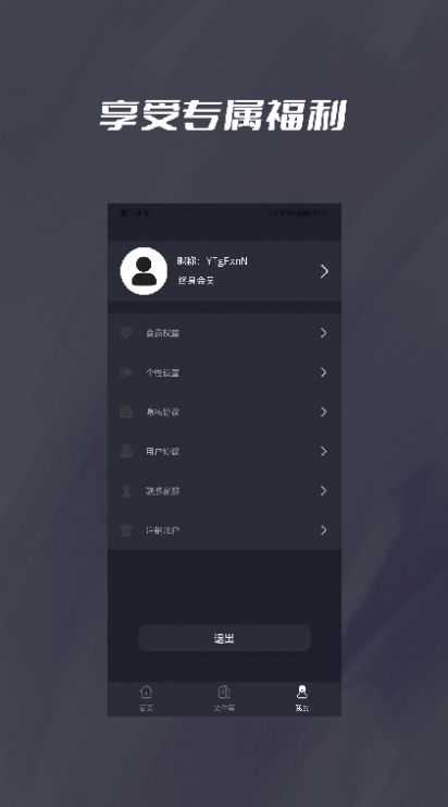 CAD转DWF软件app手机版下载v1.0.1