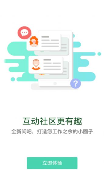 北京建工e学平台官方下载v11.8.0