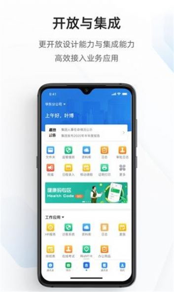 宁政通app软件官方下载安装v2.4.2.1