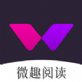 微趣阅读app免费v1.1