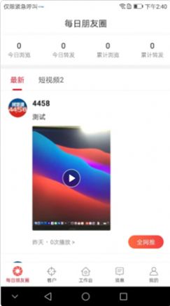 每日团品app官方版下载v1.0