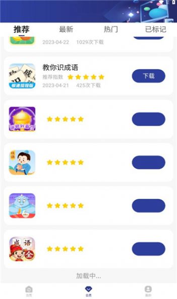 纸盒小游戏app官方下载v1.0.8