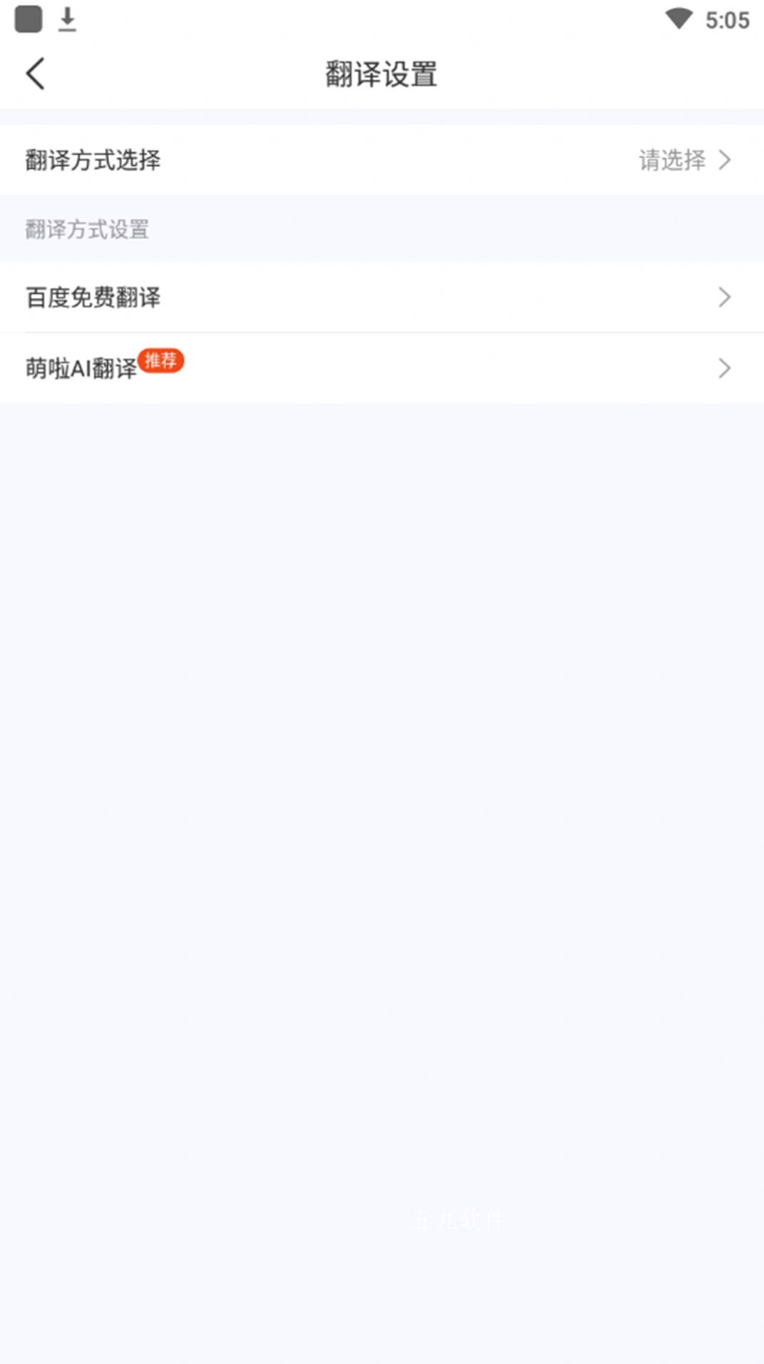 虾多宝app软件官方下载v1.1.2