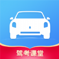 驾考课堂app官方下载v1.0.0