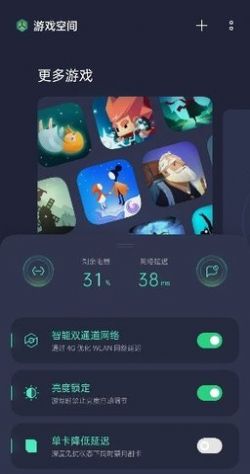 oppo游戏空间6.2.3版本更新app安装包下载v6.15.0