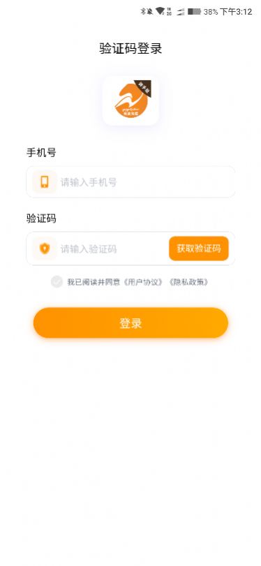 林周同城骑手版app官方版下载v1.0.0