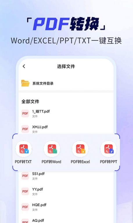 手机扫描多能王app软件下载v4.0.0.3