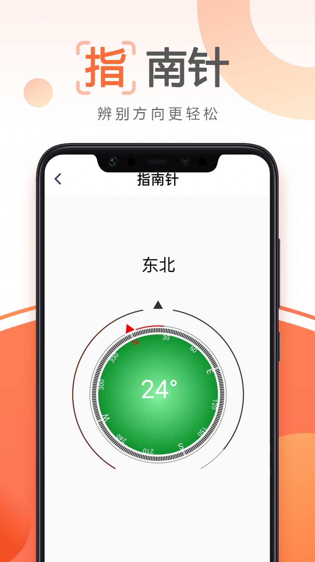 浦帆每天看大字版app手机版下载v1.0.2