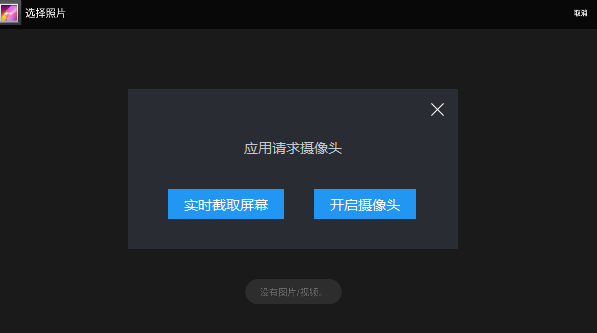 图片转文字扫描王app手机版免费下载v1.0