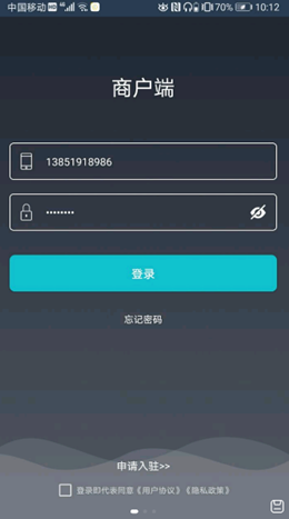 宜必购商户端app官方版下载v6.0.20211009