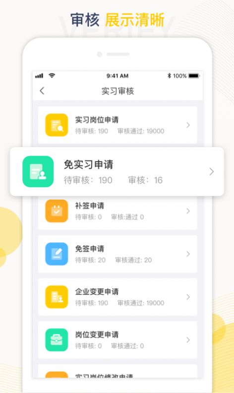 蘑菇钉手机app官方下载v3.4.0