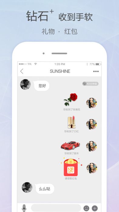 觅爱app最新版ios下载v1.0.4