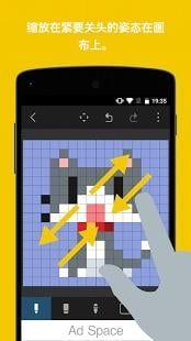 八位元画家下载官网手机版appv1.15.0