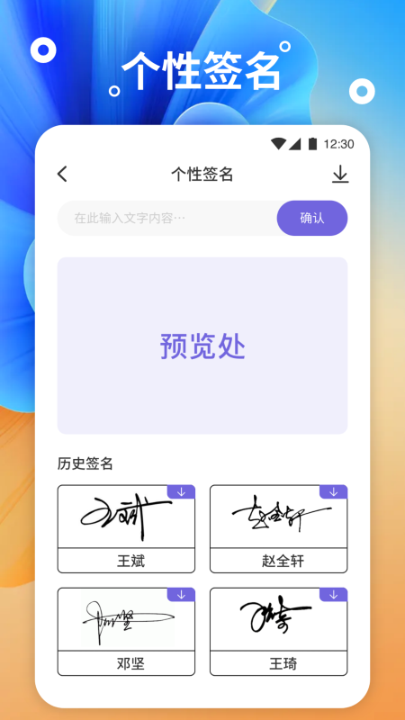 搜图专家app官方下载v1.1