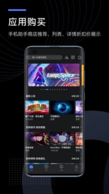 YVR助手app官方下载v1.10.6