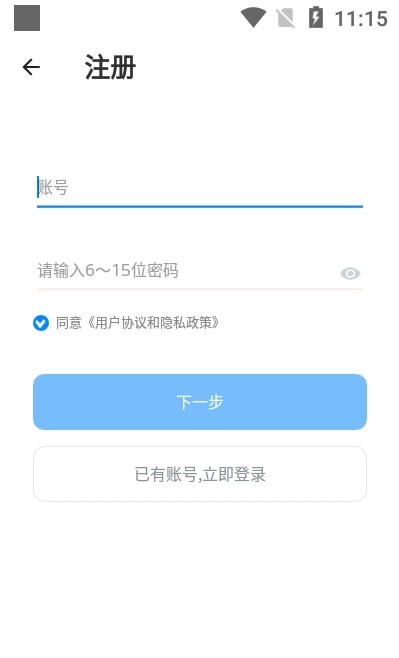 嗅茶交友软件app下载v4.0.17