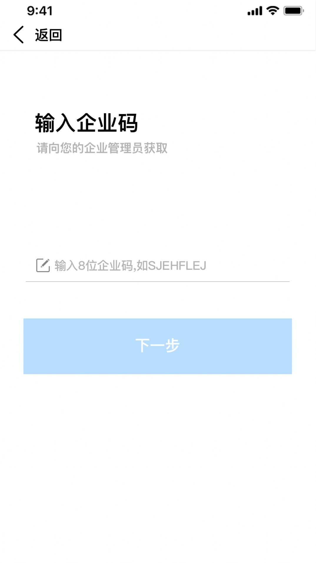 准行app官方版免费下载v7.11.7