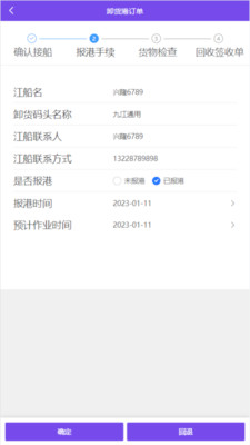 现场管理系统app软件下载v1.0