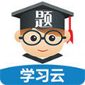 英腾教育学习云下载app手机版v8.0.0