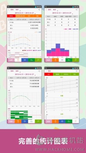 宝宝生活记录官网手机版下载v7.1.3