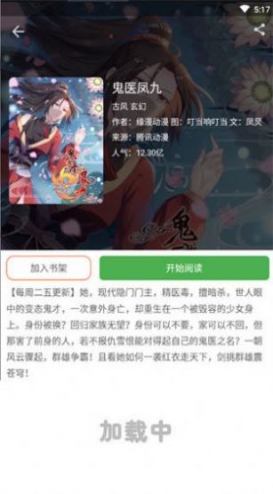 jmcomic2官方正版下载最新版安装包v1.0