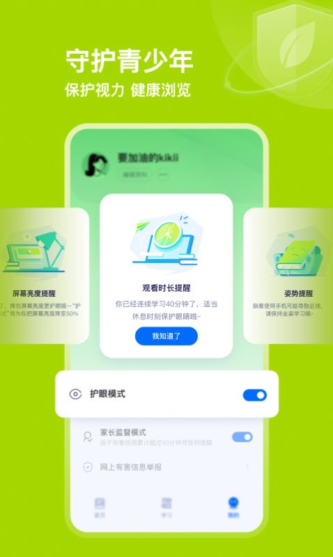 有道领世app官方下载v1.0.0