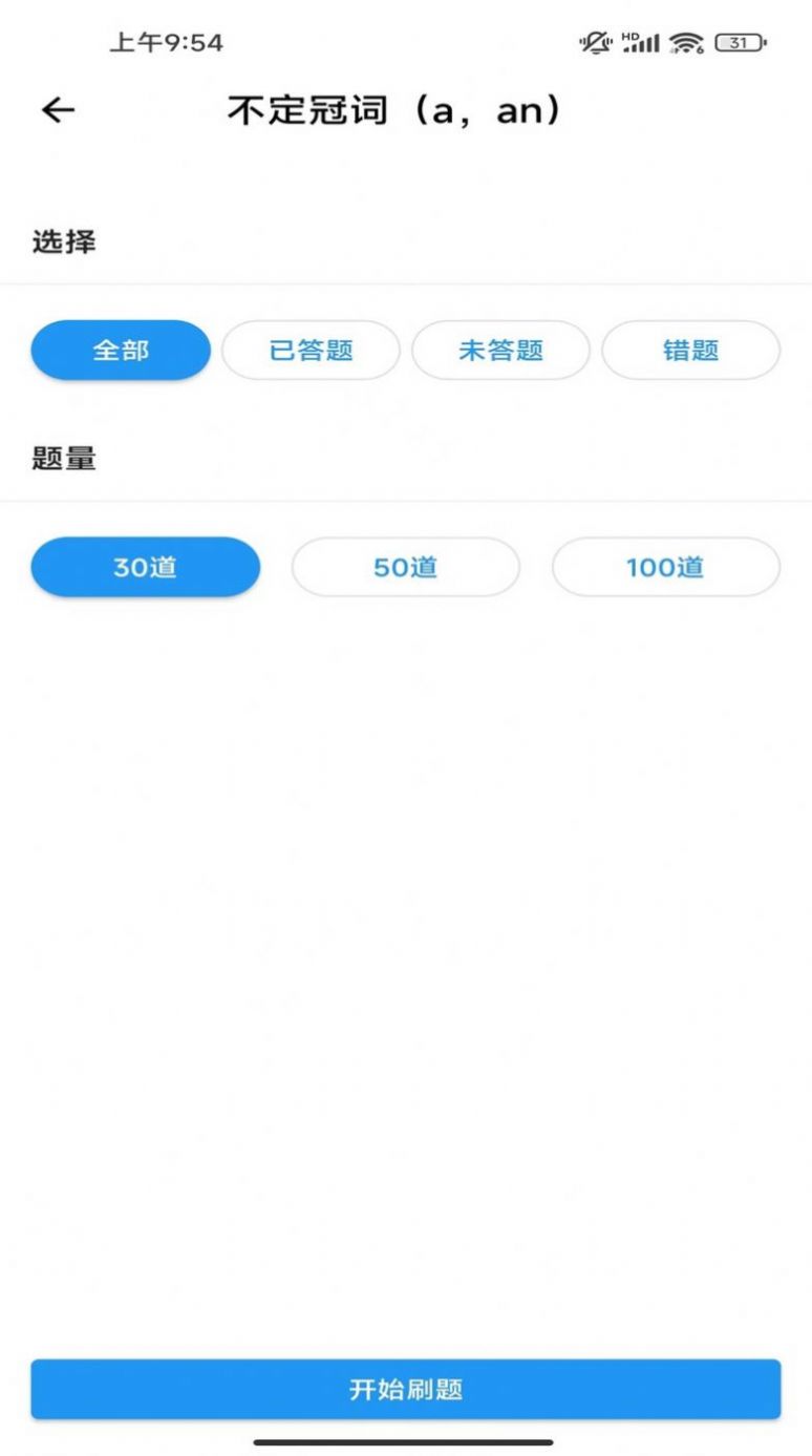 宇宙WiFi软件手机版下载v1.0