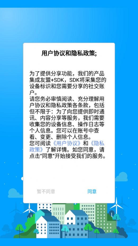 睿博士app手机版下载v4.11