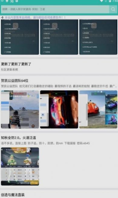 奇梦空间app官方下载v1.0