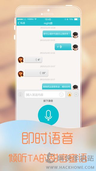 寂寞男女交友软件iOS手机版APPv1.3.0