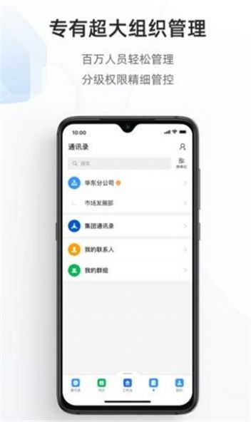 宁政通app软件官方下载安装v2.4.2.1