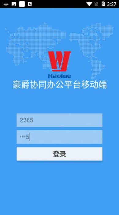 豪爵OA办公app软件下载v1.3.0