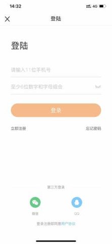 帮喷短视频app下载v1.0.4