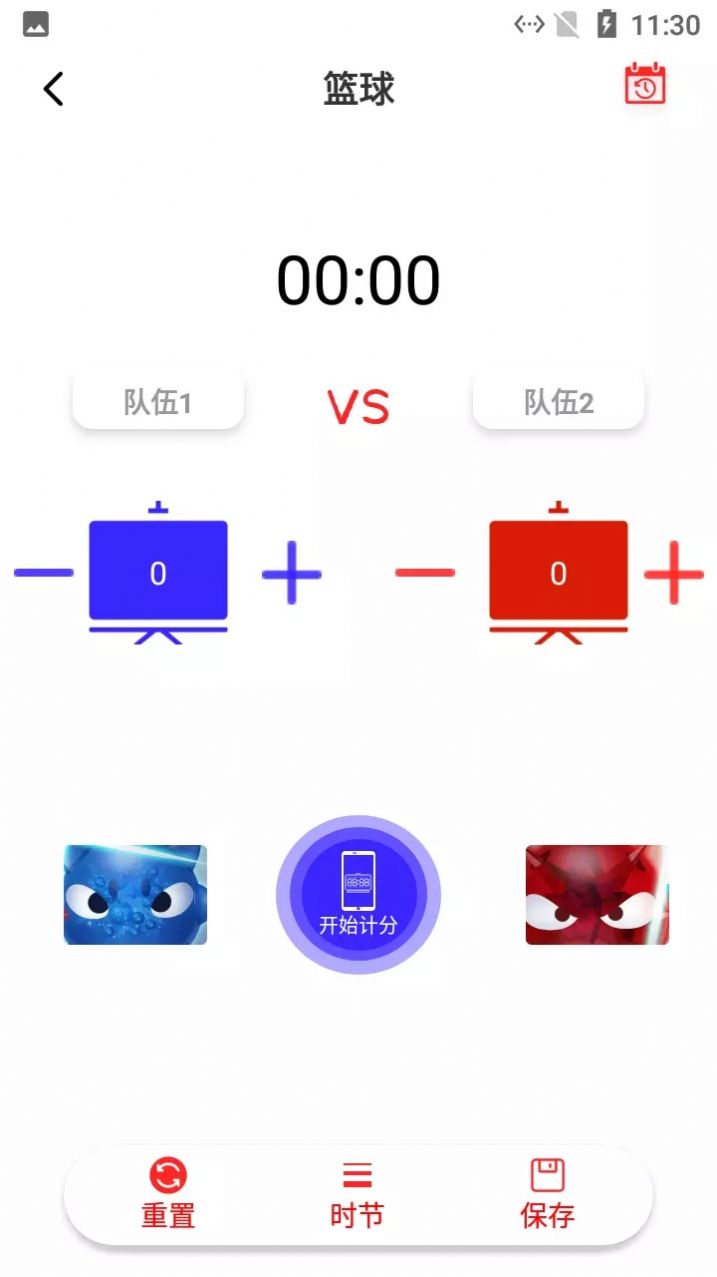 邦瑞趣味对战app官方下载v1.1