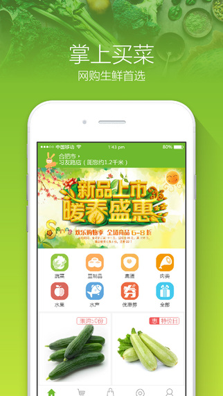 呆萝卜app手机版下载v3.28.0